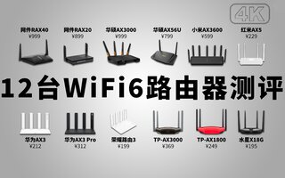 WIFI6 VR路由器.jpg