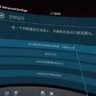 VR 工具OVR Advanced Settings 汉化中文版补丁(实用的VR辅助工具)免费下载