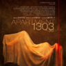 1303大厦-Apartment 1303 -3D电影免费下载