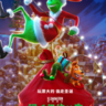 绿毛怪格林奇-The Grinch-3D电影免费下载