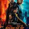 银翼杀手2049-Blade Runner 2049-3D电影免费下载