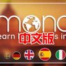 Oculus Quest2 应用《在 VR 中学习语言》Mondly: Learn Languages in VR