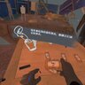 Meta Quest 游戏 死亡半径 Into the Radius VR 汉化版